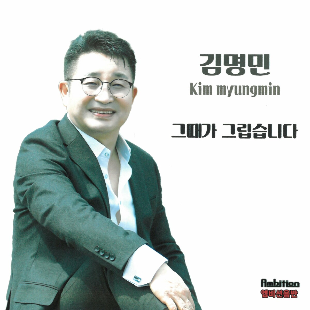 Image Cover